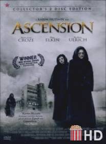 Восхождение / Ascension