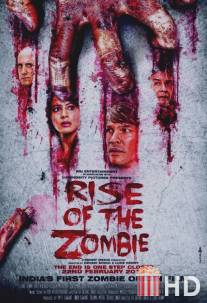 Восстание зомби / Rise of the Zombie