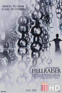 Восставший из ада / Hellraiser