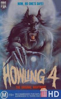 Вой 4 / Howling IV: The Original Nightmare