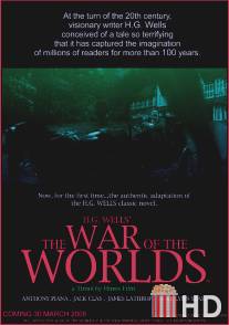Война миров / War of the Worlds, The