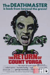 Возвращение графа Йорги / Return of Count Yorga, The