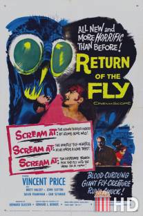 Возвращение мухи / Return of the Fly