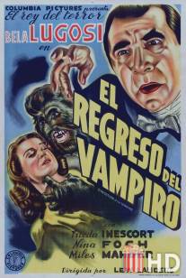 Возвращение вампира / Return of the Vampire, The