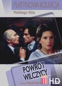 Возвращение волчицы / Powrot wilczycy