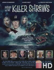 Возвращение землероек-убийц / Return of the Killer Shrews