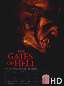 Врата ада / Gates of Hell, The