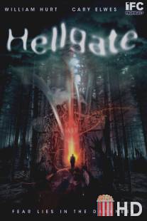 Врата ада / Hellgate