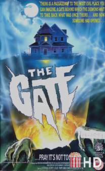 Врата / Gate, The