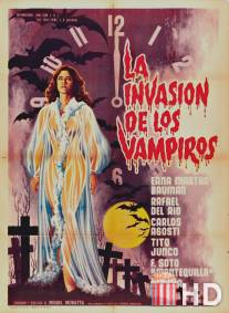 Вторжение вампиров / La invasion de los vampiros