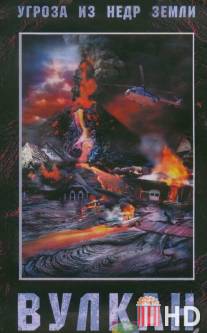 Вулкан / Nature Unleashed: Volcano