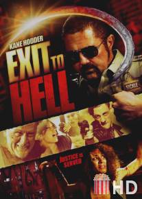 Выход в ад / Exit to Hell