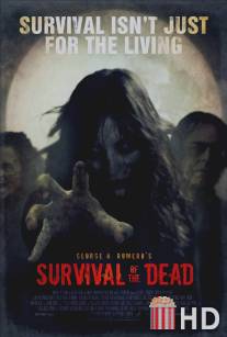Выживание мертвецов / Survival of the Dead