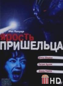 Ярость пришельца / Alien Factor 2: The Alien Rampage