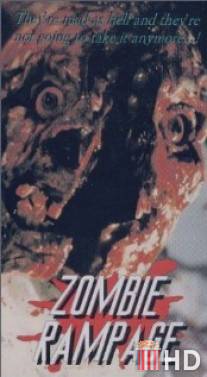 Ярость зомби / Zombie Rampage