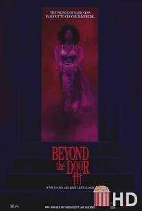 За дверью 3 / Beyond the Door III