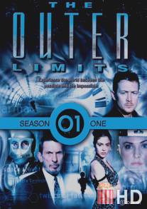 За гранью возможного / Outer Limits, The