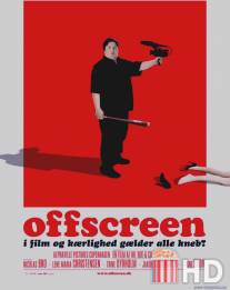 За кадром / Offscreen