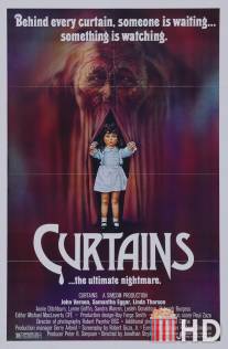 Занавес / Curtains