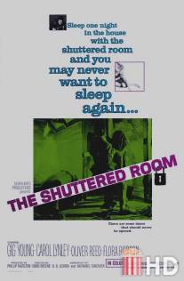 Запертая комната / Shuttered Room, The