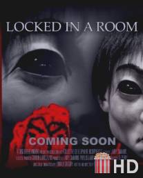 Запертые в комнате / Locked in a Room