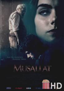 Заражённый / Musallat