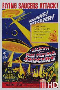 Земля против летающих тарелок / Earth vs. the Flying Saucers