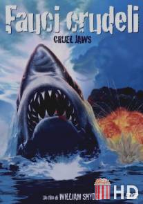 Жестокие челюсти / Cruel Jaws
