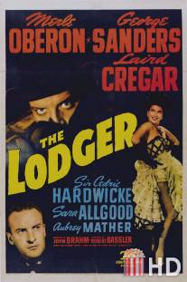 Жилец / Lodger, The