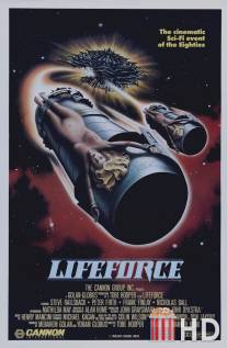 Жизненная сила / Lifeforce