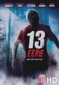 Жуткие 13 / 13 Eerie