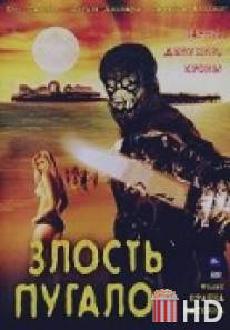 Злость пугало / Scarecrow Gone Wild