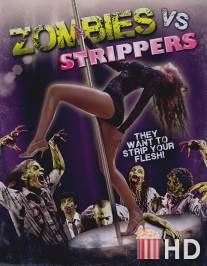 Зомби против стриптизёрш / Zombies Vs. Strippers