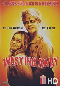 Зомби тоже люди / Wasting Away