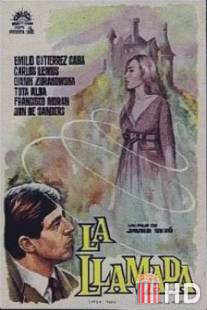 Зов / La llamada
