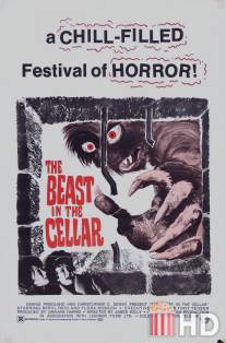 Зверь в подвале / Beast in the Cellar, The