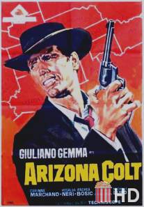 Аризона Кольт / Arizona Colt