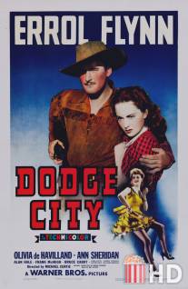 Додж-сити / Dodge City