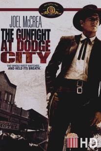 Перестрелка в Додж-Сити / Gunfight at Dodge City, The