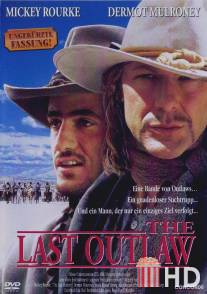 Последний изгой / Last Outlaw, The