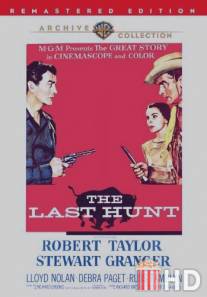 Последняя охота / Last Hunt, The