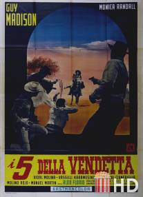 Пятеро для вендетты / I cinque della vendetta