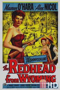 Рыжая из Вайоминга / Redhead from Wyoming, The