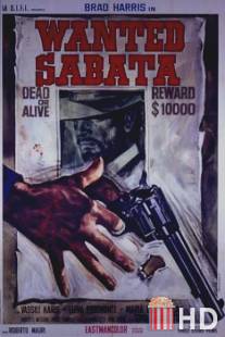 Сабата: Живым или мертвым / Wanted Sabata