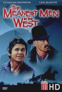 Самые крутые люди на Западе / Meanest Men in the West, The