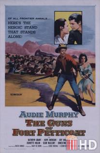 Стрелки Юбочного форта / Guns of Fort Petticoat, The