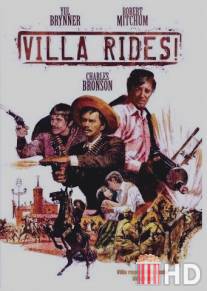 Вилья в седле / Villa Rides