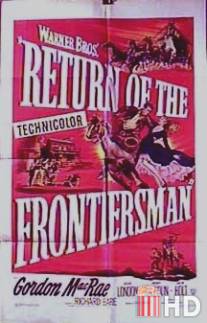 Возвращение беглеца / Return of the Frontiersman