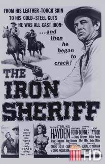 Железный шериф / Iron Sheriff, The