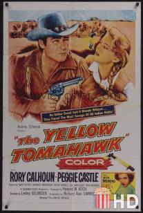 Желтый томагавк / Yellow Tomahawk, The
